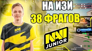 МОНЕСИ ЗАШЕЛ НА ДАСТ И ВСЕ ОФИГЕЛИ NA`VI JUNIOR (CS:GO) highlights