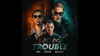 NINO - TROUBLE (ตัวปัญหา) ft. TWOPEE , MAIYARAP