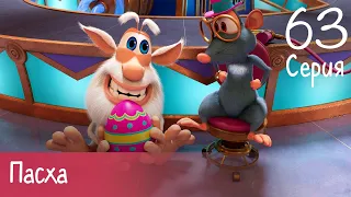 Booba - Easter - Episode 63 - Cartoon for kids