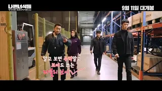 Bad Guys:Reign of Chaos/나쁜 녀석들:더 무비 (2019)_Good Guys Behind the Scenes_Ma Dong Seok/마동석/Don Lee