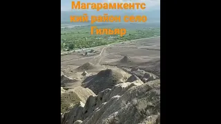магарамкентский район