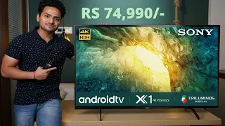 Sony 4K TV Unboxing & First Impressions 🔥 | Sony 55X7500H 4k TV