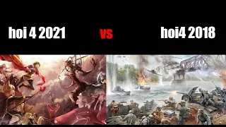 HOI4 2021 VS HOI 4 2018