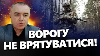 СВІТАН: Величезна ПЕРЕМОГА ЗСУ! / Окупанти БУДУТЬ повністю ОТОЧЕНІ