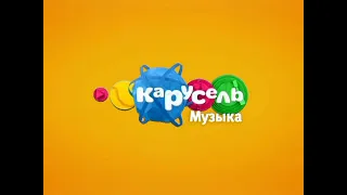 "Карусель Музыка" Полная версия музыки из желтого анонса (Осень 2015) [ФЕЙК] (Перезалив)