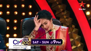 BB Jodi - Promo | Surya & Faima | Sankrathi Special | Every Sat & Sun at 9 pm | Star Maa