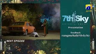 Rang Mahal Last Episode 92 Teaser - Har Pal Geo - Top Pakistani Dramas