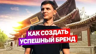 Ковпак PRO Китай и Европу. Как построить бизнес с Китаем. Кейсы успешных предпринимателей.