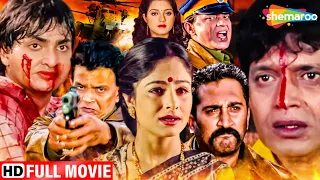 प्यार में पागल हुए मिथुन चक्रवती की धमाकेदार हिंदी मूवी - MITHUN CHAKRABORTY HINDI MOVIE HIMMATWALA