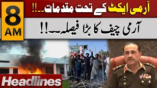 Express 𝐍𝐞𝐰𝐬 𝐇𝐞𝐚𝐝𝐥𝐢𝐧𝐞𝐬 𝟖 𝐀𝐌 | Cases under the Army Act | Army Chief Big Statement