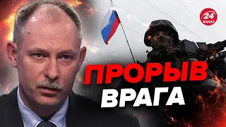 😡🤬 Оккупанты захватили КРАСНУЮ ГОРУ? / Оперативная обстановка от ЖДАНОВА @OlegZhdanov