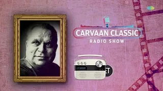 Suresh Bhat bhag 1 Carvaan Classic Radio Show