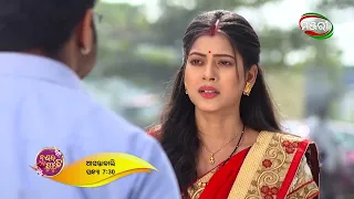 Nananda Putuli | Episode 372 Promo | Tomorrow @7.30pm | ManjariTV | Odisha