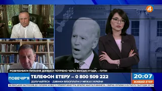 Байден здав Україну, - Ілларіонов про зустріч Байдена і Путіна