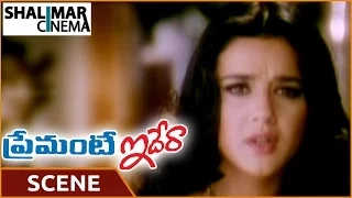 Premante Idera Movie || Preity Zinta Beautiful Scene || Venkatesh, Preity Zinta || Shalimarcinema