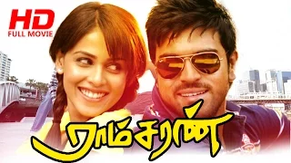 Tamil  Movie  | Hai Ramcharan [ Full HD ] | ft: Ramcharan | Genelia Dzusa | Shazahn Padamsee