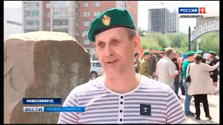 День пограничника в Новосибирске 2019