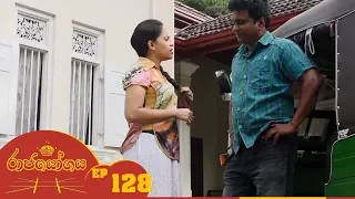 Raja Yogaya | Episode 128 - (2019-01-09) | ITN