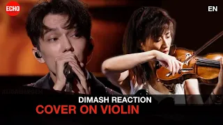 Dimash - the reaction of a professional musician - violin cover version