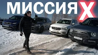 Вот теперь ОГОНЬ! DARGO X, РАЗОБЛАЧЕНИЕ Атлас Про и Volvo против ТУГЕЛЛЫ!