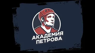 2010 | Акм Петрова - Атлант | ЛД Акм Петрова | 11.02.2024 | 15:00