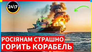 ⚡️ГОРИТЬ КОРАБЕЛЬ РФ! У Росії загорівся криголам "Єрмак" потужний вогонь та дим