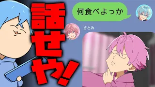 【アニメ】なにこの自撮りWWWWWW【すとぷり】