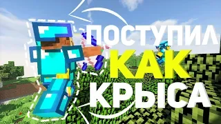 JETMINE ЧЕЛИК ПОСТУПИЛ КАК КРЫСА ! | ПВП НАРЕЗКА ! | НЕЧЕСТНЫЕ ИГРОКИ НА ДЖЕТМАЙНЕ... JM №