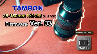 How to Update Tamron 35-150mm F/2-2.8 Di III VXD Firmware (Version 3)  for SONY E