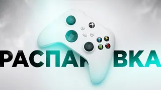 Распаковка геймпада Xbox Series X|S