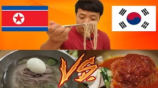 North Korean Noodles VS. South Korean Noodles