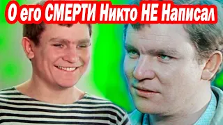 Спустился в Метро и УМЕР! Ушёл ЗАБЫТЫЙ всеми [ актёр Александр Январёв ]