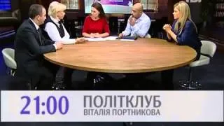 Тетяна Донець в ефірі TVi 06 02 2013