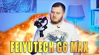 БОМБЯЩИЙ ОБЗОР! FeiyuTech G6 Max