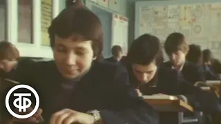 Путевка на БАМ. Время. Эфир 3 марта 1983