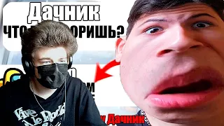 САМЫЙ ТУПОЙ ЧИТЕР В АМОНГ АС #13 РЕАКЦИЯ