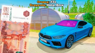 АККАУНТ С ОГОРОДОМ за 5000 РУБЛЕЙ в GTA RADMIR RP