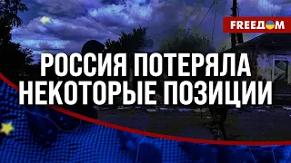 💥 Командование ВС РФ не рассчитывало на ТАКИЕ потери! Обстановка под ВОЛЧАНСКОМ