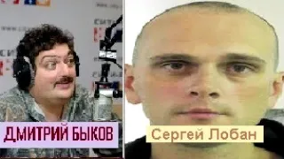 Дмитрий Быков / Сергей Лобан (кинорежиссер). Фильм Шапито-шоу