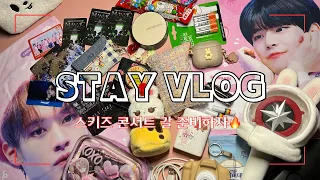 [STAY VLOG] 네? 스트레이키즈가 고척돔 입성을 한다고요? 에잇 당장 출동하겠습니다❗️❗️| 티켓 개봉 | 셀프네일 | 스키즈 콘서트 준비물 | 왓츠인마이백