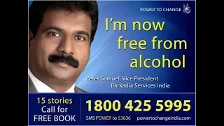 Power to Change Hyderabad || Peter Samuel || Testimony