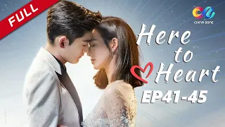 【Supercut】"Here to Heart 温暖的弦"  [ENG SUBBED] ❣️| EP41-46 | China Zone-English