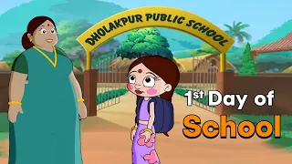 Chutki - First Day of School | Videos for Kids | Fun Cartoons in Hindi