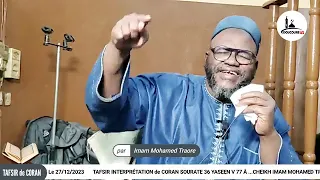 Imam Mohammed Traoré Tafsir de la sourate Ya ssin le 27 décembre 2023