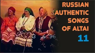 Красный Партизан: Погасло солнце за горами 1996. Russian Authentic Song of Siberia-11 1996