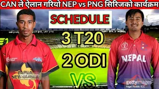 Nepal Vs Papua New Guinea (PNG)Odi series 2021||Nepal to play Odi series Against Papua New Guinea||