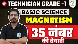 Railway Technician Grade 1 | Basic Science Enginering | Magnetism Complete Theory + MCQ 🔥🔥