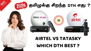 AIRTEL VS TATA PLAY  WHICH DTH BEST ||  ஏர்டெல் VS டாடாப்ளே சிறந்த DTH எது ?