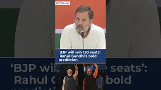 Rahul Gandhi Predicts Number Of Seats BJP Will Win In Lok Sabha Elections 2024 #shorts