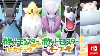 Pokémon Let's Go Pikachu & Eevee All Mega Evolution & Gym Leaders Fight JPN Ver.(Switch 1080p)